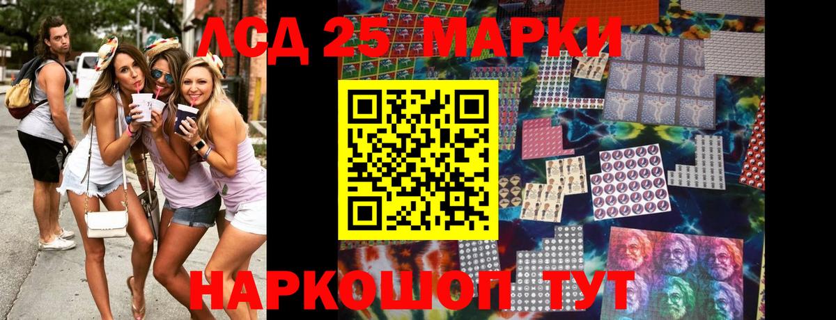 Марки N-bome 1500мкг  Магадан  Марки N-bome 1500мкг 