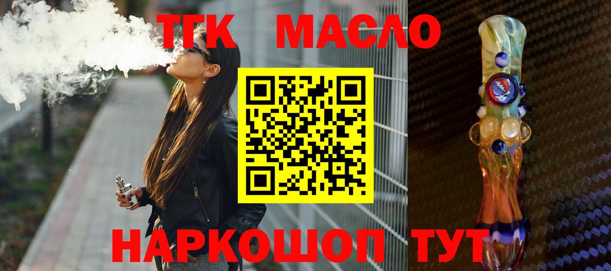Магадан  МЕГА сайт  Вход с VPN  ТГК жижа 