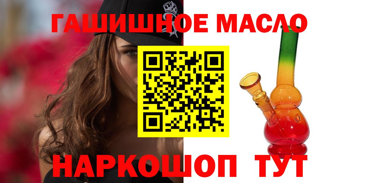 Дистиллят ТГК вейп с тгк Магадан