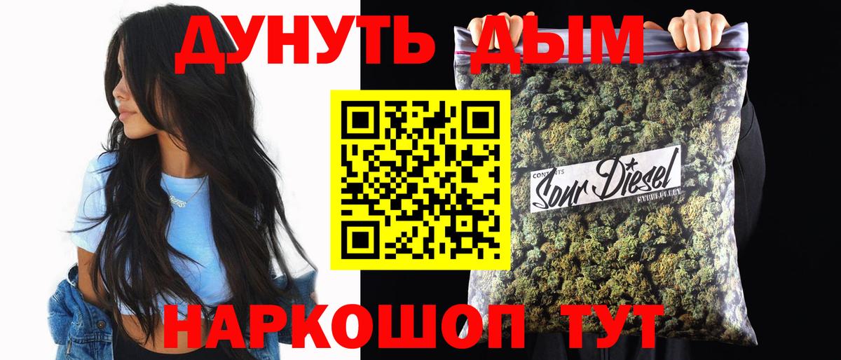 МАРИХУАНА планчик Магадан